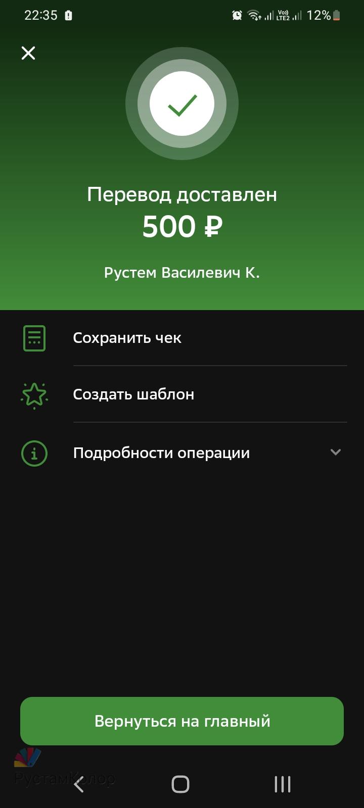 Screenshot_20230625-223532.jpg