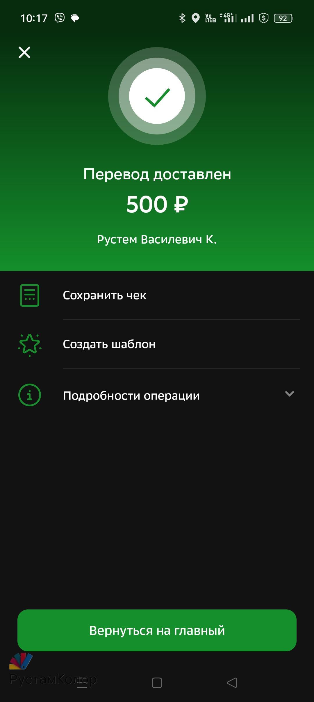 Screenshot_2023-07-10-10-17-58-85_7686309dddc2e04e1a25c8452ee891a0.jpg