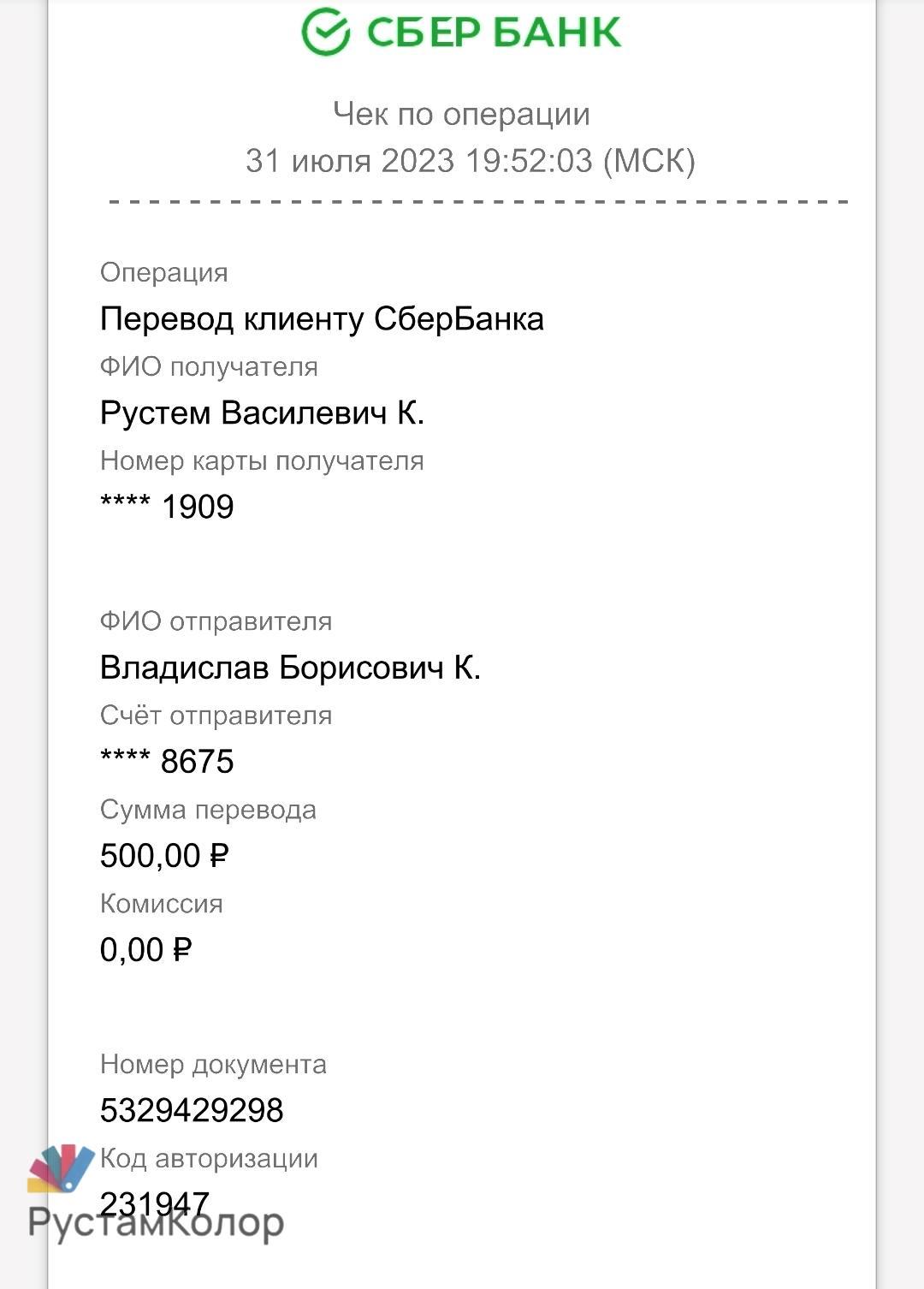 Vlad 044.jpg