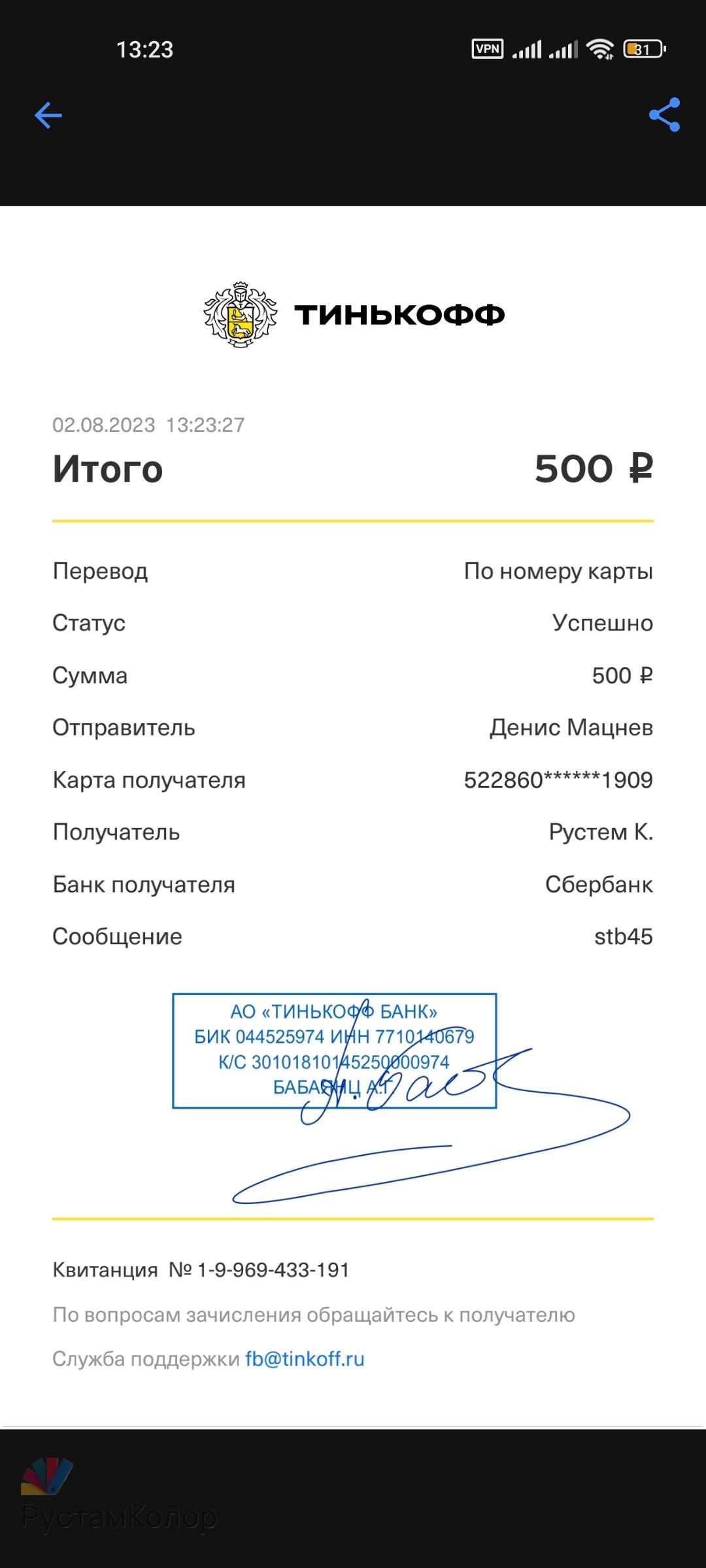 1690971837520.jpg