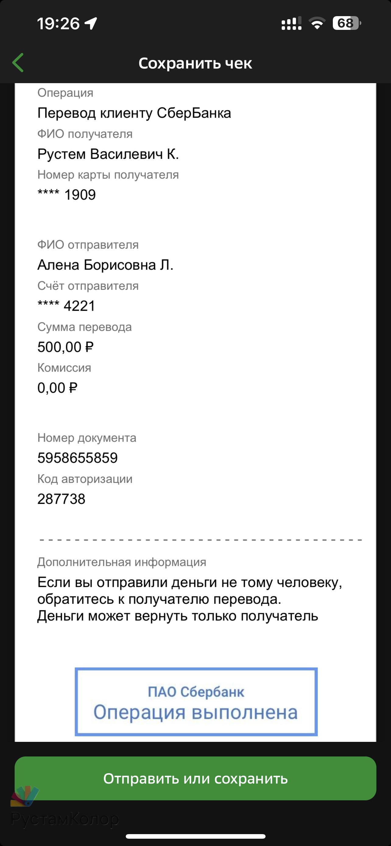 2B5437CB-BA3A-48AD-8CAD-ADADD7692BBD.png