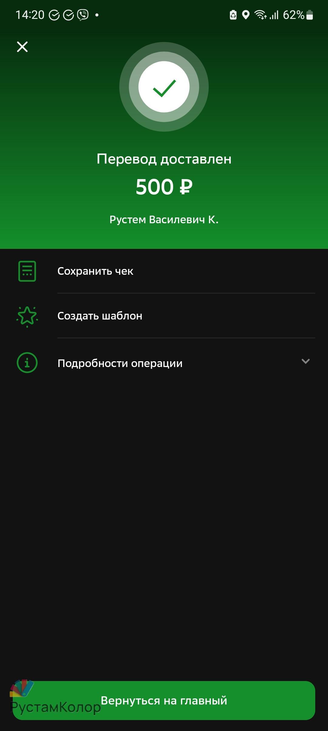 Screenshot_20230906_142016.jpg